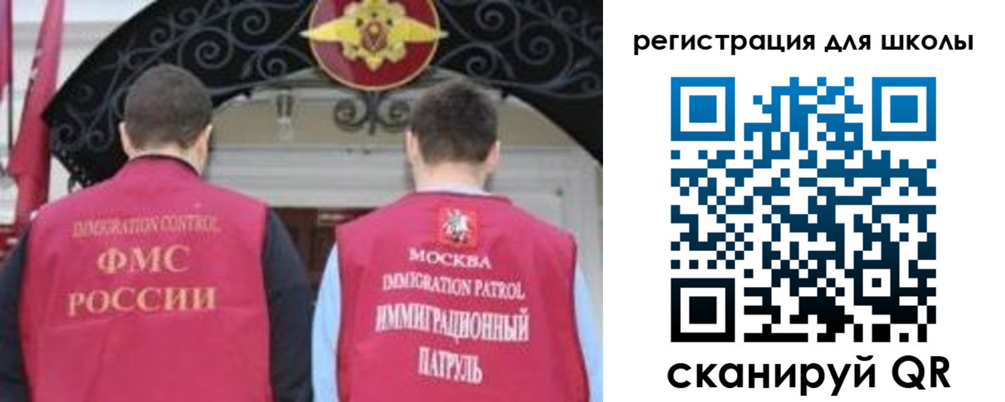 временная регистрация 2025 в Курганской области