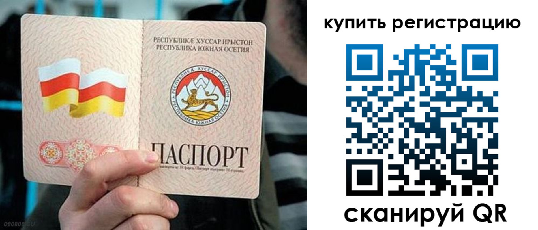 миграционный учет в Курганской области