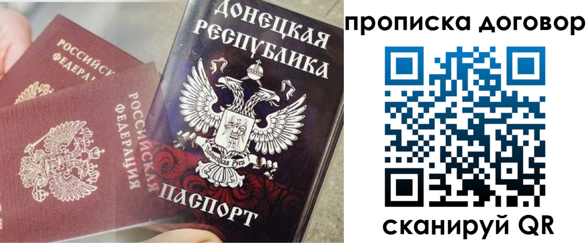 временная регистрация в Курганской области